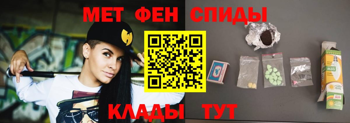 АМФ Розовый Саров