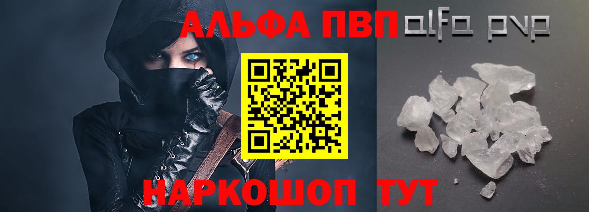 APVP СК КРИС Саров
