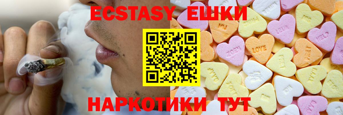Экстази Cube Саров