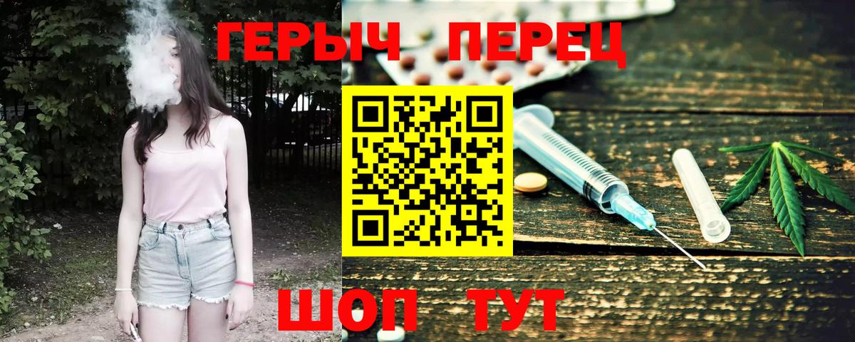 ГЕРОИН афганец Саров