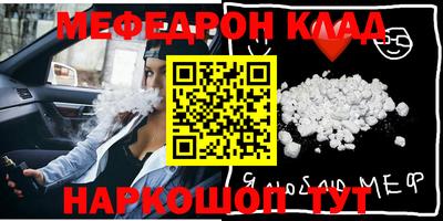 прущая мука Партизанск