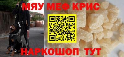 наркотики Пенза