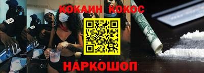 наркотики Пенза