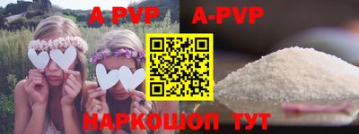прущая мука Партизанск