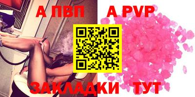 первитин Первоуральск