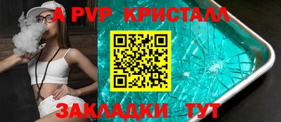 прущая мука Партизанск