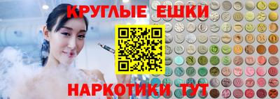прущая мука Партизанск
