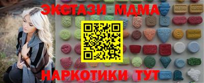 наркотики Пенза