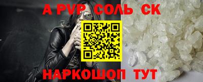 наркотики Пенза