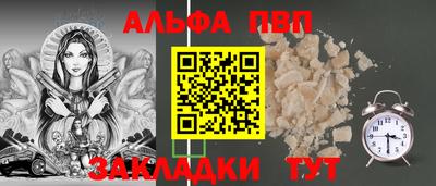 наркотики Пенза