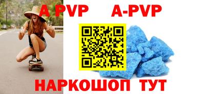 прущая мука Партизанск