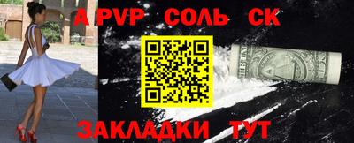 прущая мука Партизанск