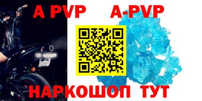 прущая мука Партизанск