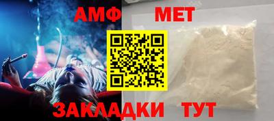 прущая мука Партизанск