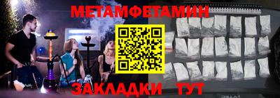 первитин Первоуральск