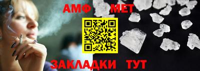 прущая мука Партизанск