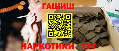 прущая мука Партизанск