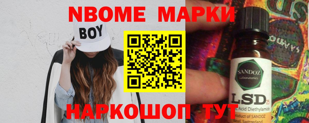 Лсд 25 экстази ecstasy  ЛСД экстази кислота  Саров  Вход с VPN 