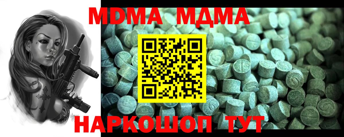 APVP СОЛЬ кристаллы  Гашиш  Вейп ТГК  Вход с VPN  ГАШ  Мефедрон кристаллы  Канабис  Cocaine  Саров  МДМА 