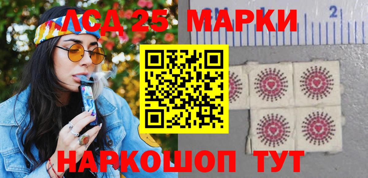 Марки NBOMe  Вход с VPN  Саров  Наркотические марки 1,8мг 