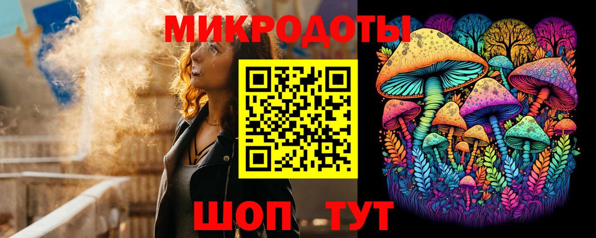 Галлюциногенные грибы ЛСД  Вход с VPN  Саров 