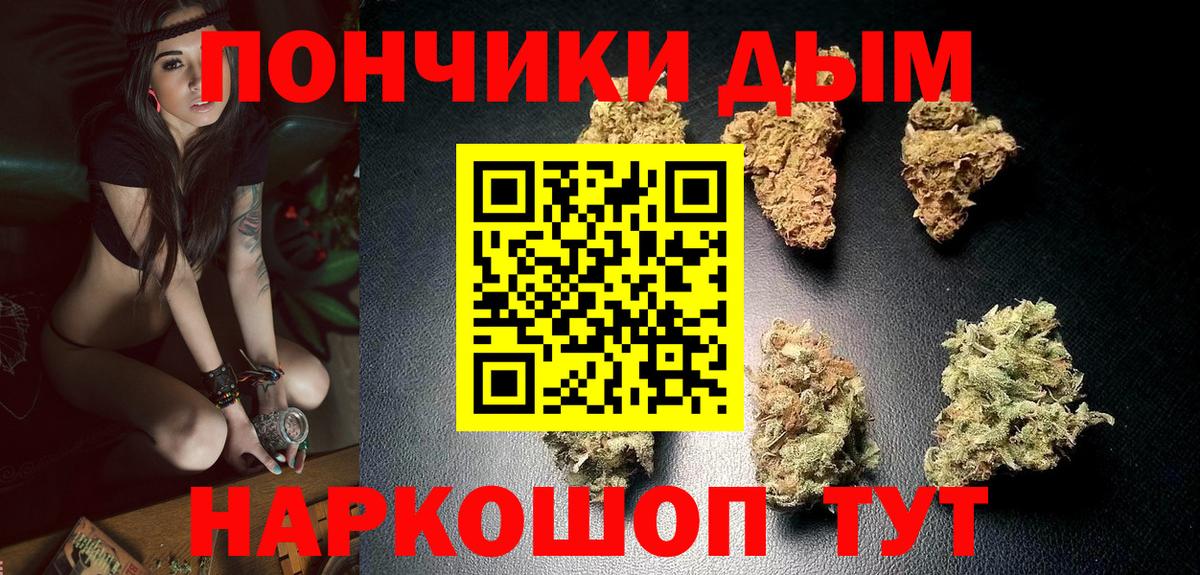 Канабис конопля  Шишки марихуана индика  Бошки марихуана сатива  Саров  Вход с VPN 